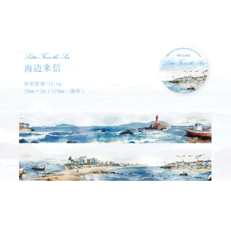 Series PET Tape Mountain, Rivers, Sea, Watercolor 30x2mm