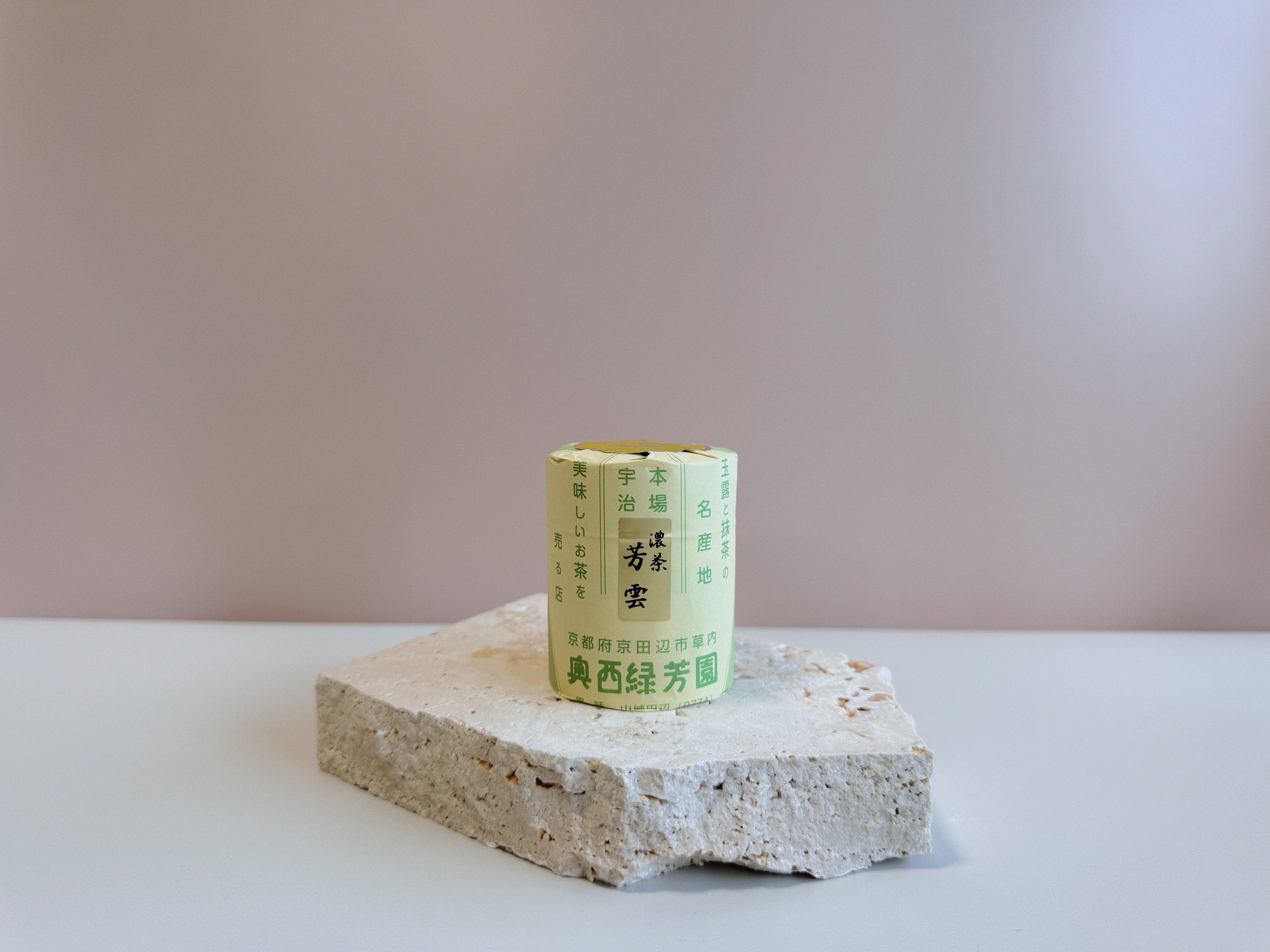 Okunishi Rokuhoen - Houn