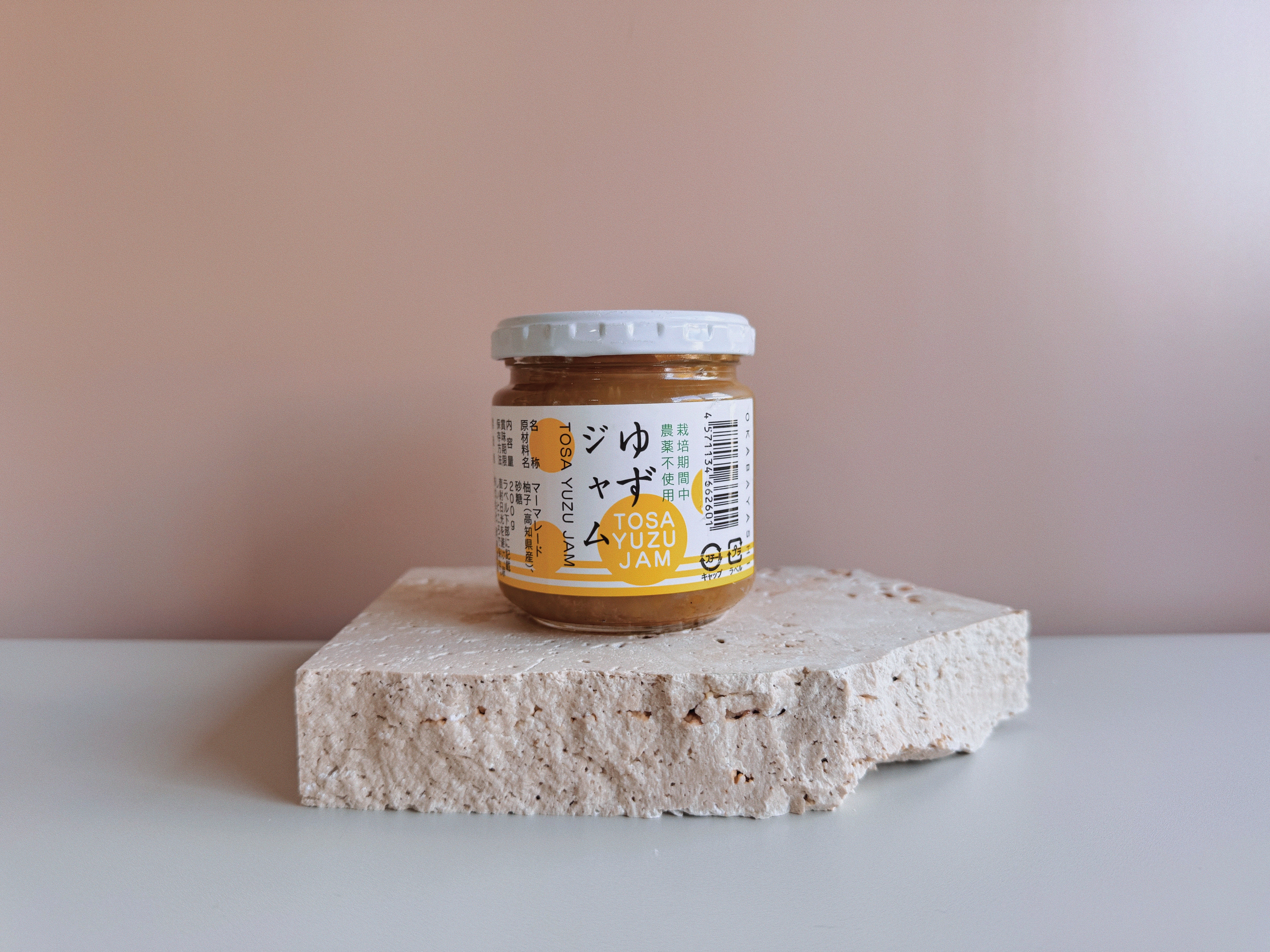 Yuzu Jam