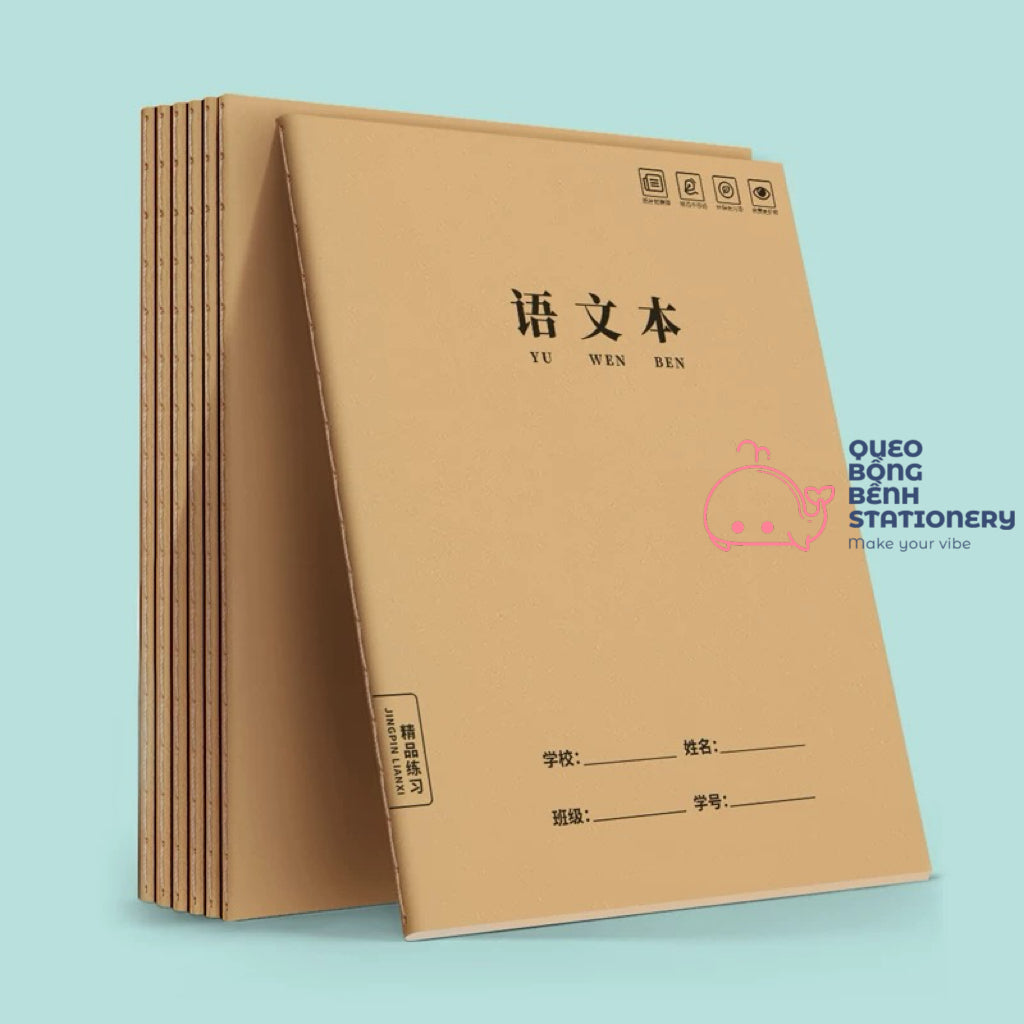 (Thick Page) Chinese, Japanese, Korean Writing Practice Book, Nice Square Printing Paper