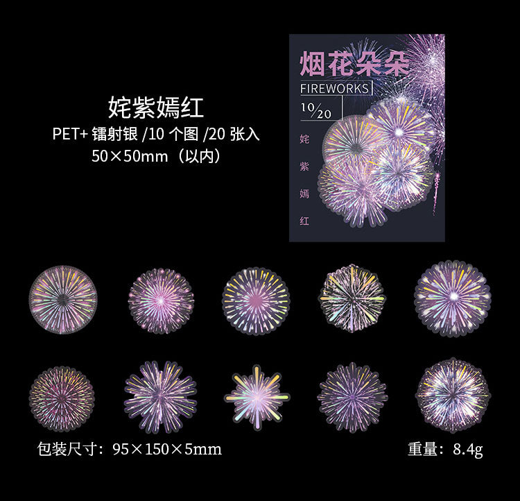 Series Firework Retro PET Sticker 50x50mm