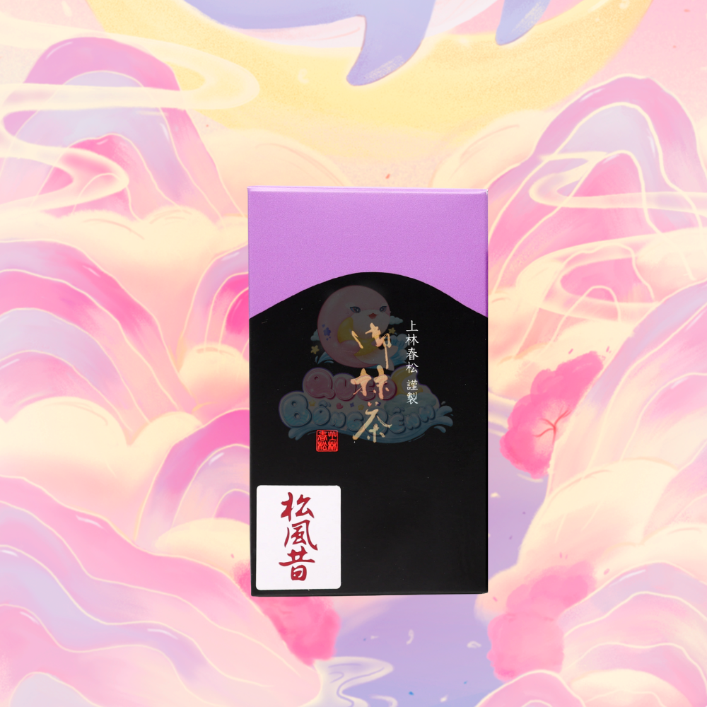 Kanbayashi Shunsho - Matsukaze Mukashi