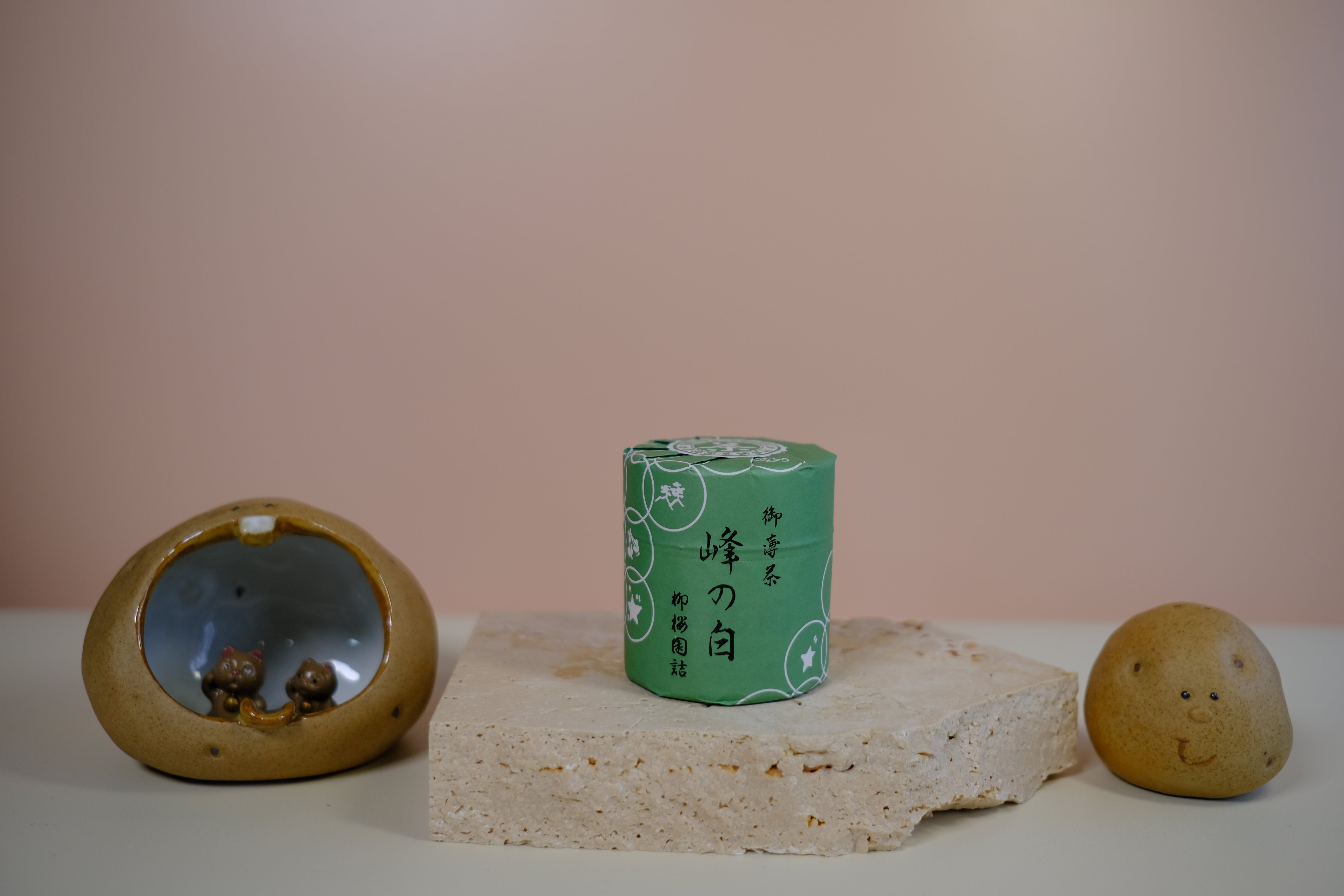 Ryuouen - Matsu no Shiro