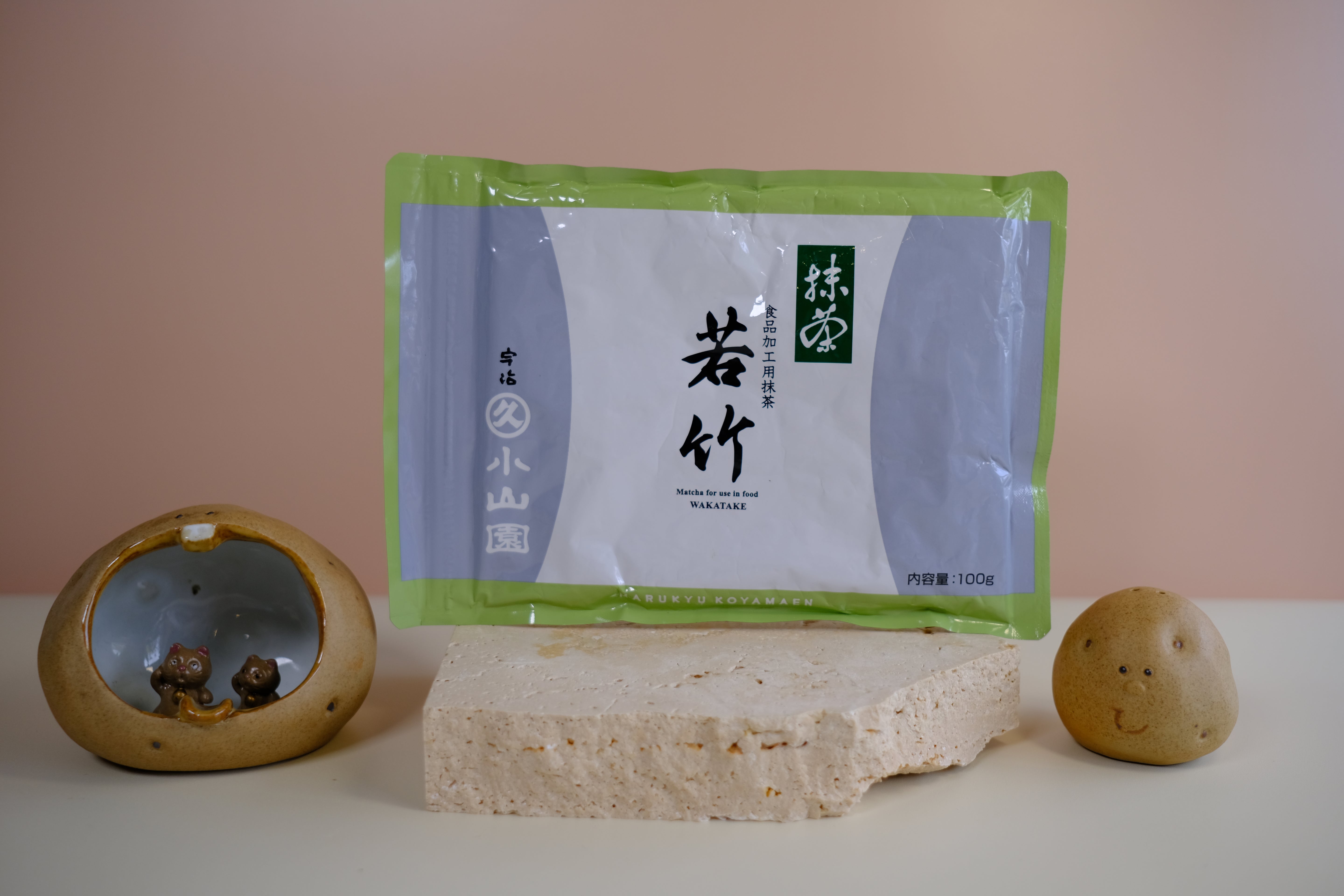Marukyu Koyamaen - Wakatake