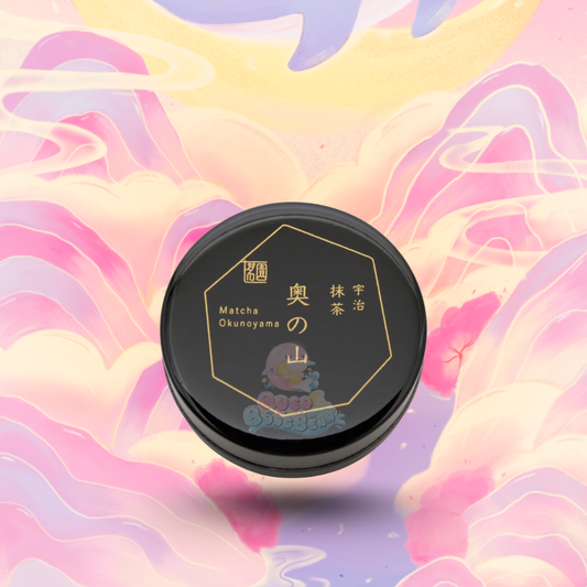 Premium Horii Shichimeien - Okunoyama