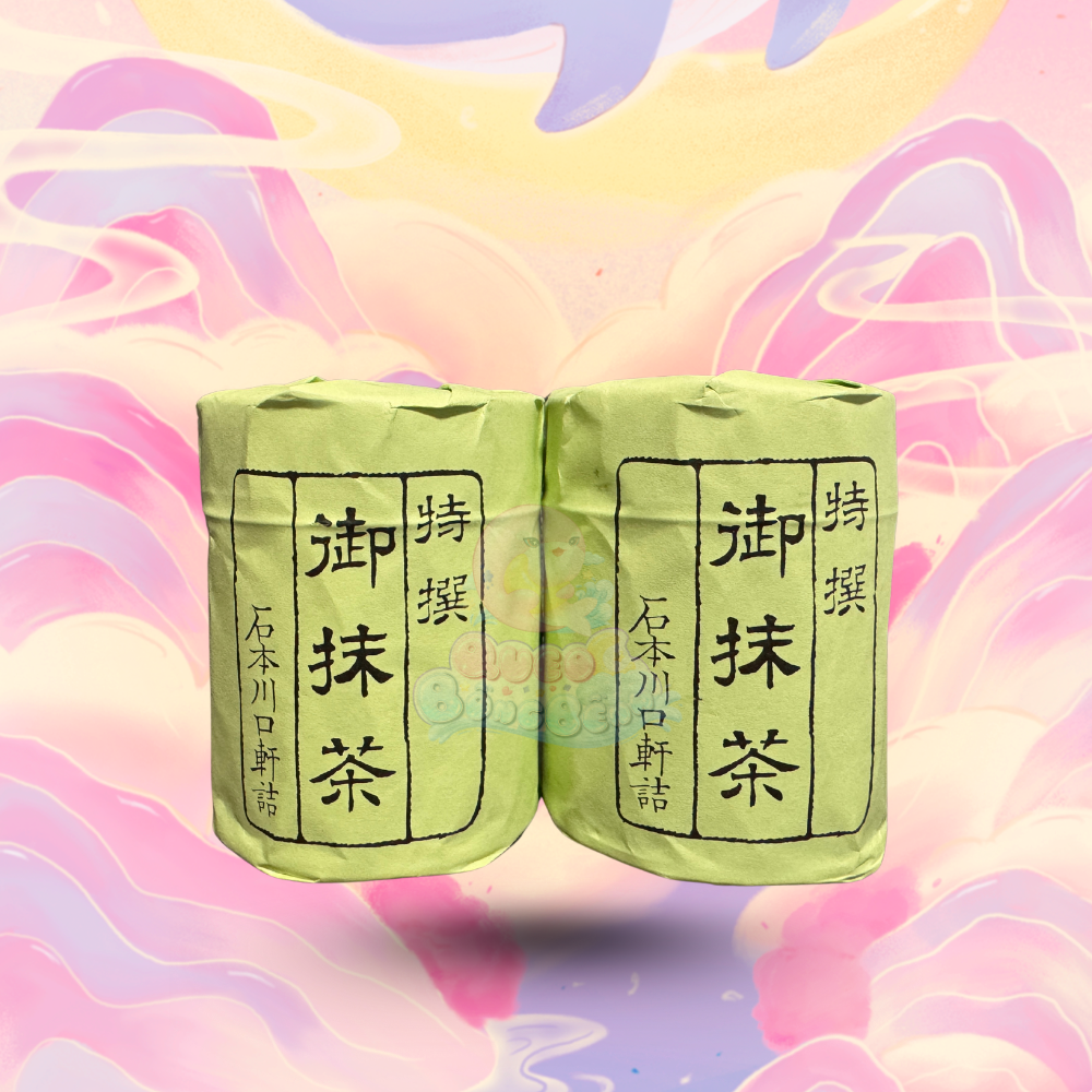 Ishimoto Kawaguchiken - Hatsu Mukashi