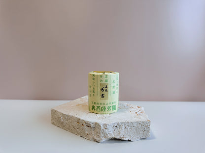 Okunishi Rokuhoen - Houn