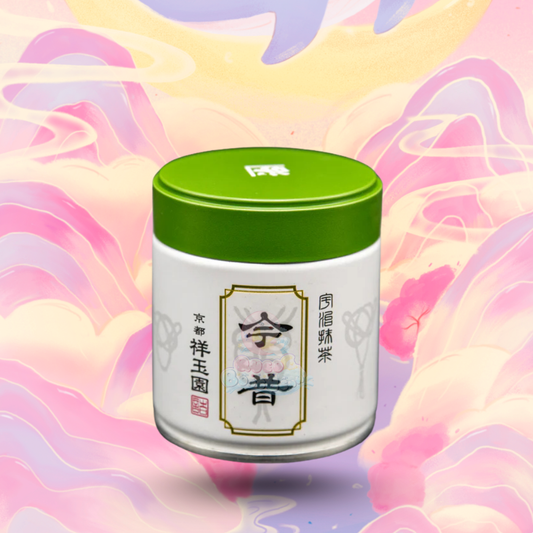 Shogyokuen - Ima Mukashi