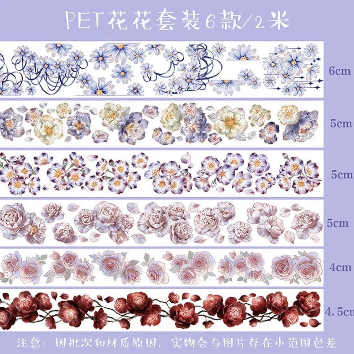 Set of 5/6 Rolls of Transparent Washi Tape with Romantic Floral Pattern