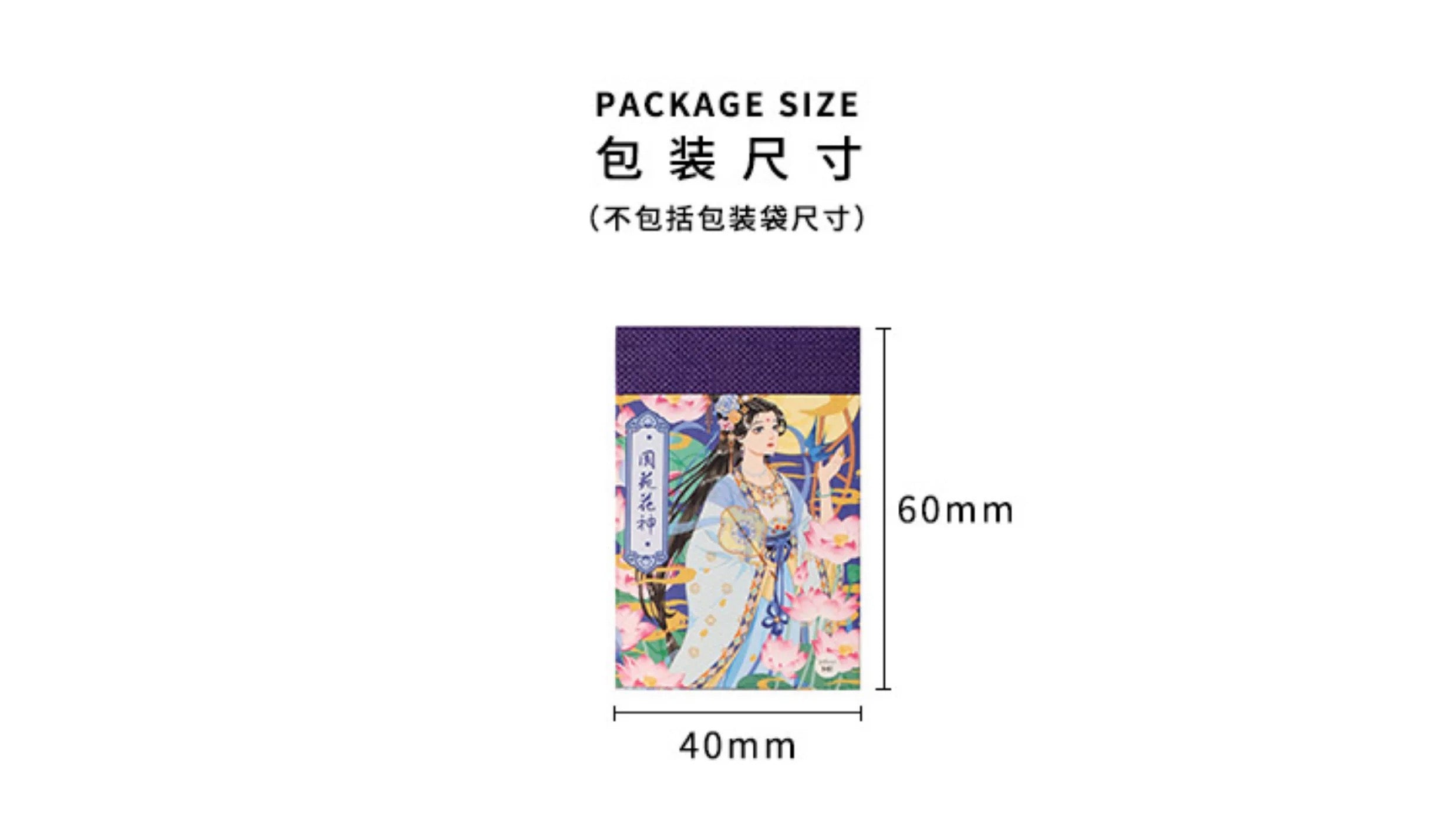 Set of 50pcs Ancient Style Stickers