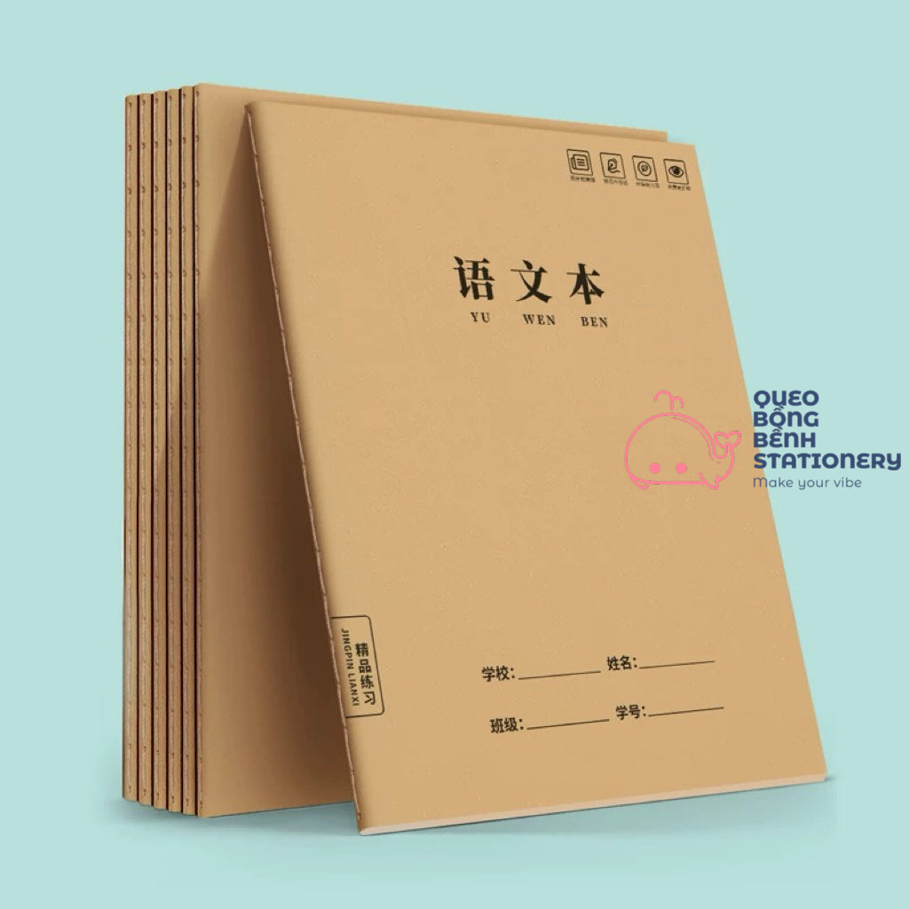 [Pre-order] (Thick Page) Chinese, Japanese, Korean Writing Practice Book, Nice Square Printing Paper