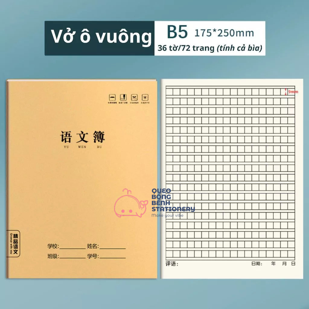 (Thick Page) Chinese, Japanese, Korean Writing Practice Book, Nice Square Printing Paper