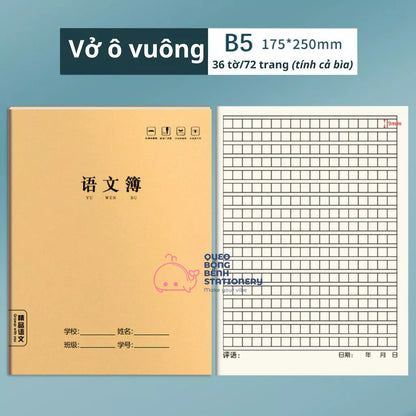 (Thick Page) Chinese, Japanese, Korean Writing Practice Book, Nice Square Printing Paper