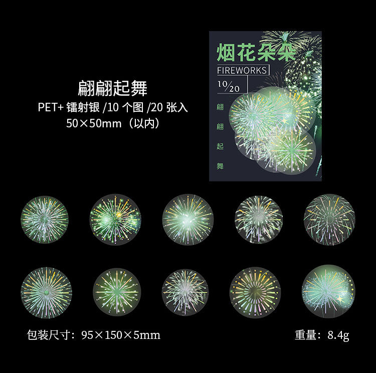 Series Firework Retro PET Sticker  50x50mm