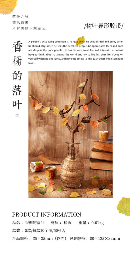 Series Simulation of Champs-Elysées Fallen Leaves - Ginko Leaf Sticky Tape