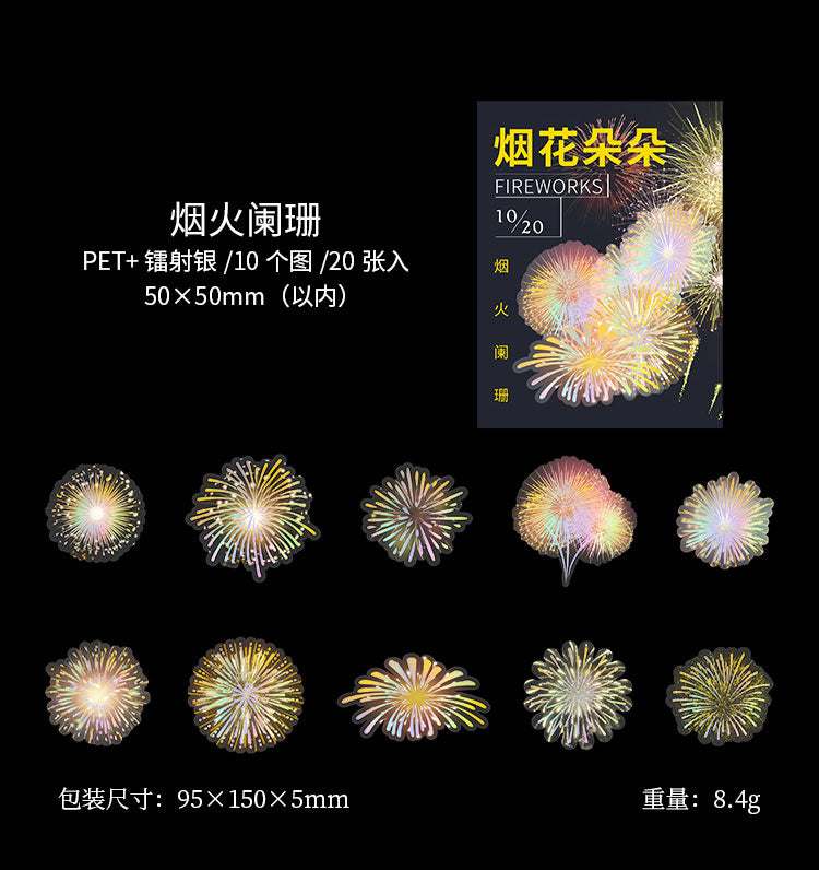 Series Firework Retro PET Sticker  50x50mm