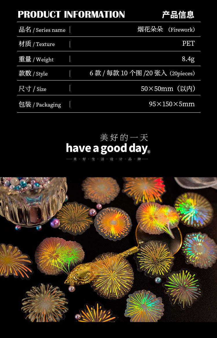 Series Firework Retro PET Sticker  50x50mm