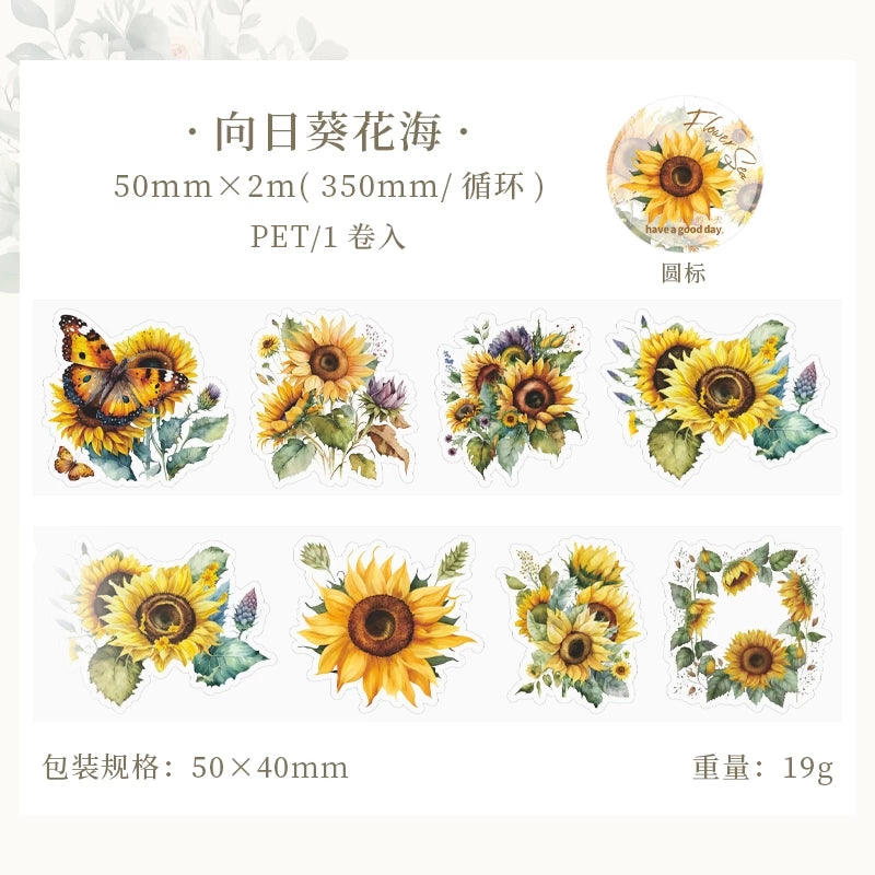 200cm/roll Waterproof Glue, Flowers Theme - Already Cut