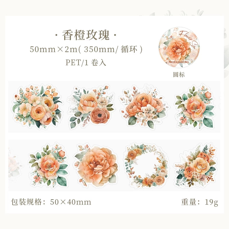 200cm/roll Waterproof Glue, Flowers Theme - Already Cut