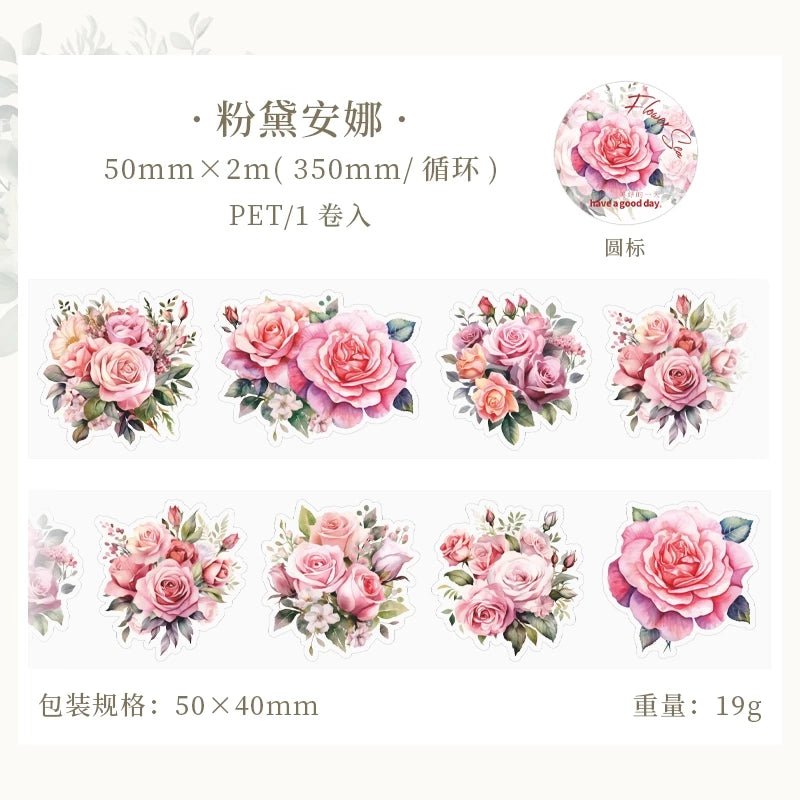 200cm/roll Waterproof Glue, Flowers Theme - Already Cut