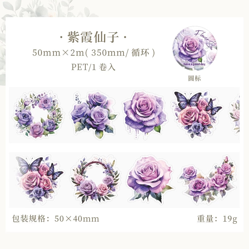 200cm/roll Waterproof Glue, Flowers Theme - Already Cut