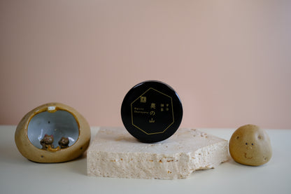 Premium Horii Shichimeien - Okunoyama