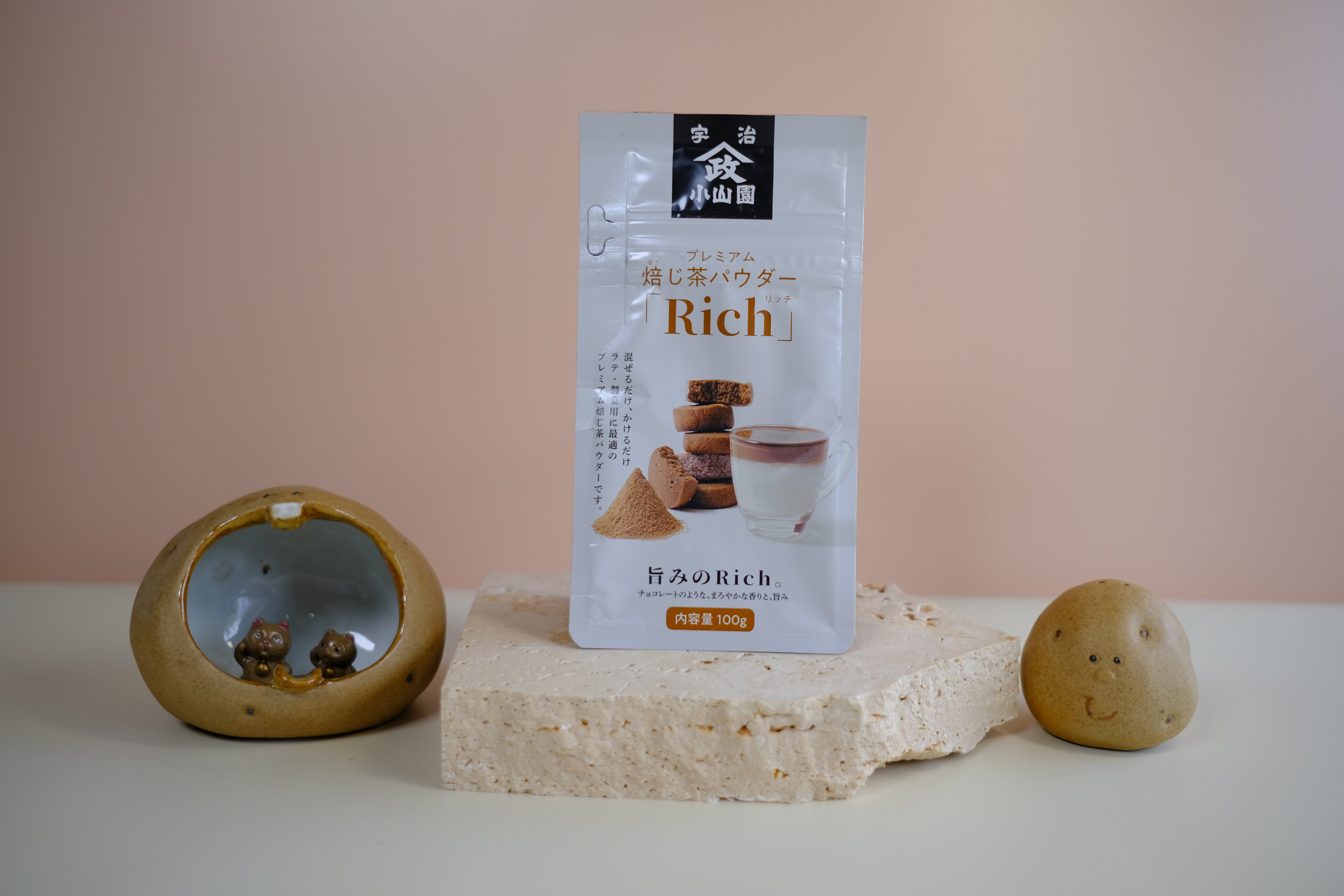 Yamamasa Koyamaen - Hojicha Kogashi (Rich)