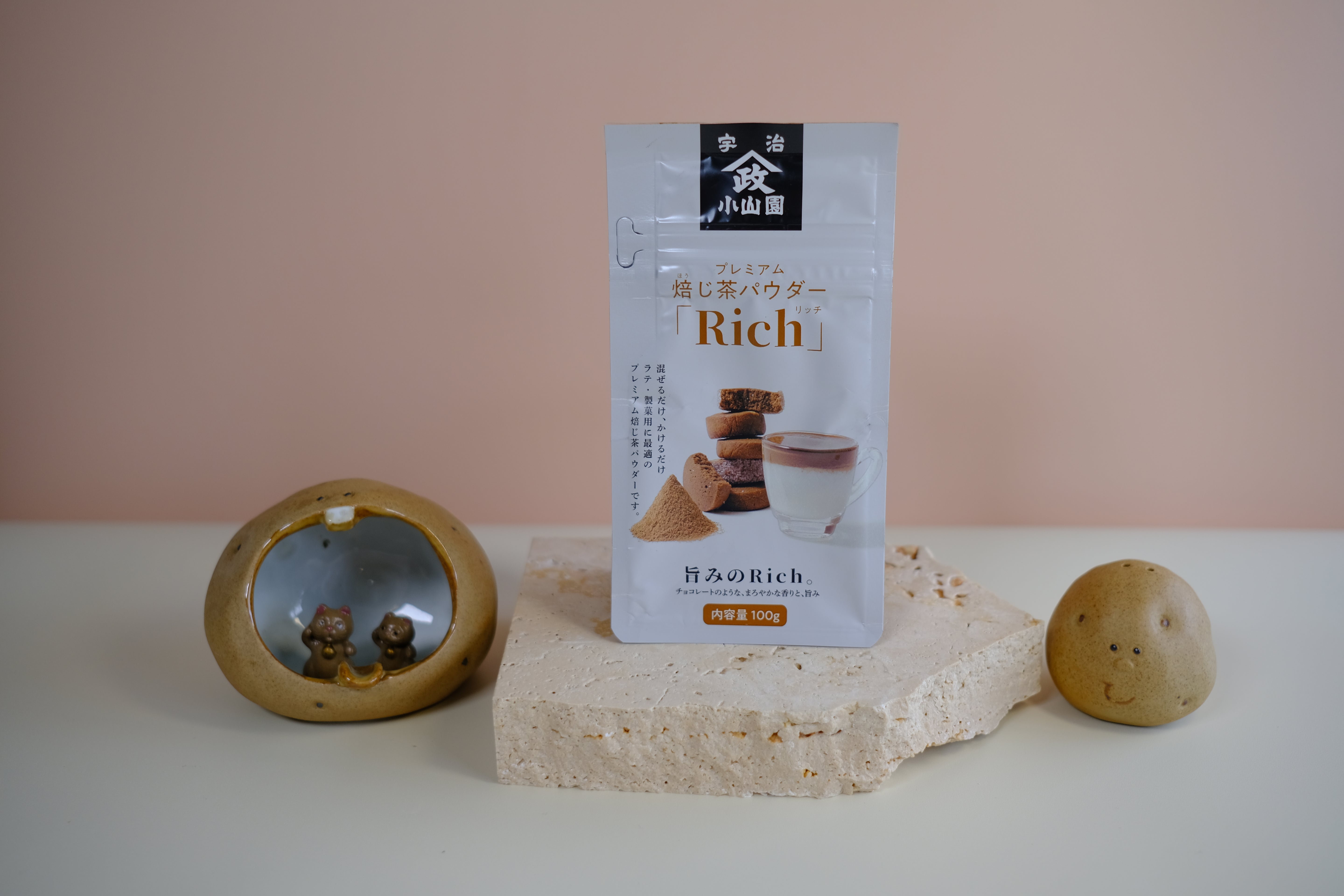 Yamamasa Koyamaen - Hojicha Kogashi (Rich)