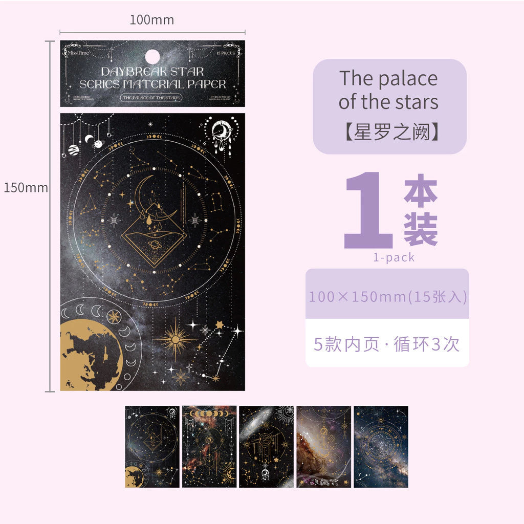 15pcs/ Pack Magic Star Gold Plated Ephemera Foil Paper