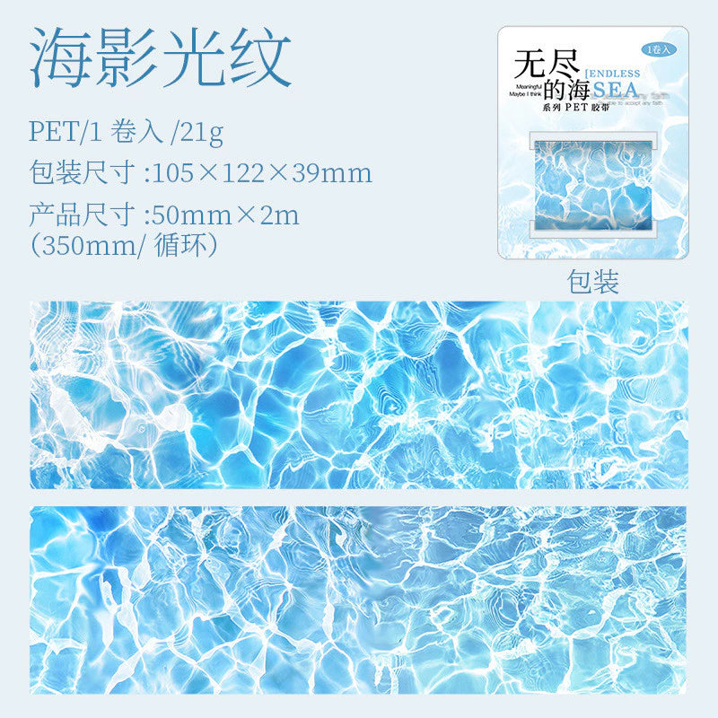 Endless Sea Washi Stickers Transparent Tape