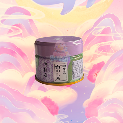 Aoi no Seicha - Tsukumo no Shiro